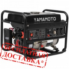 Генератор бензиновый GG-260 Smart